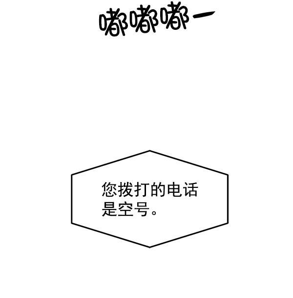 妖精之风漫画韩漫全集-[第9话] 天使莉莎隐退的原委（9）无删减无遮挡章节图片 