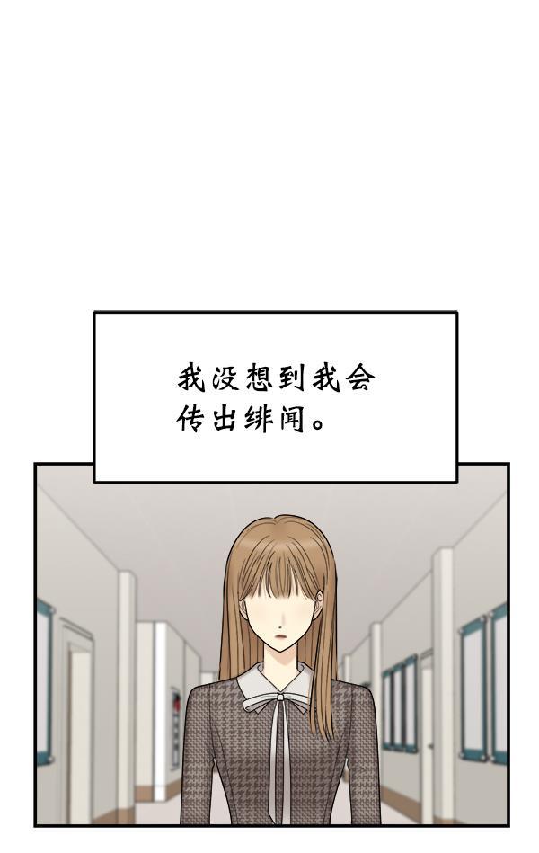 妖精之风漫画韩漫全集-[第9话] 天使莉莎隐退的原委（9）无删减无遮挡章节图片 