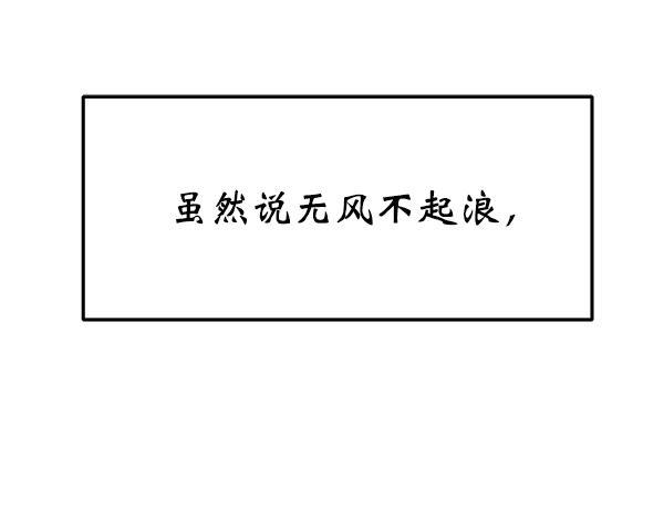 妖精之风漫画韩漫全集-[第9话] 天使莉莎隐退的原委（9）无删减无遮挡章节图片 