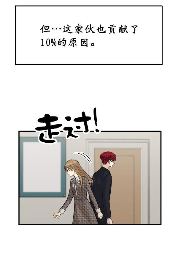 妖精之风漫画韩漫全集-[第9话] 天使莉莎隐退的原委（9）无删减无遮挡章节图片 