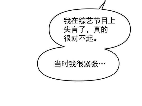 妖精之风漫画韩漫全集-[第9话] 天使莉莎隐退的原委（9）无删减无遮挡章节图片 