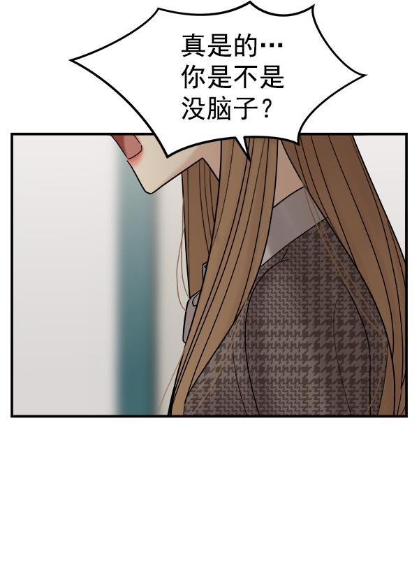 妖精之风漫画韩漫全集-[第9话] 天使莉莎隐退的原委（9）无删减无遮挡章节图片 
