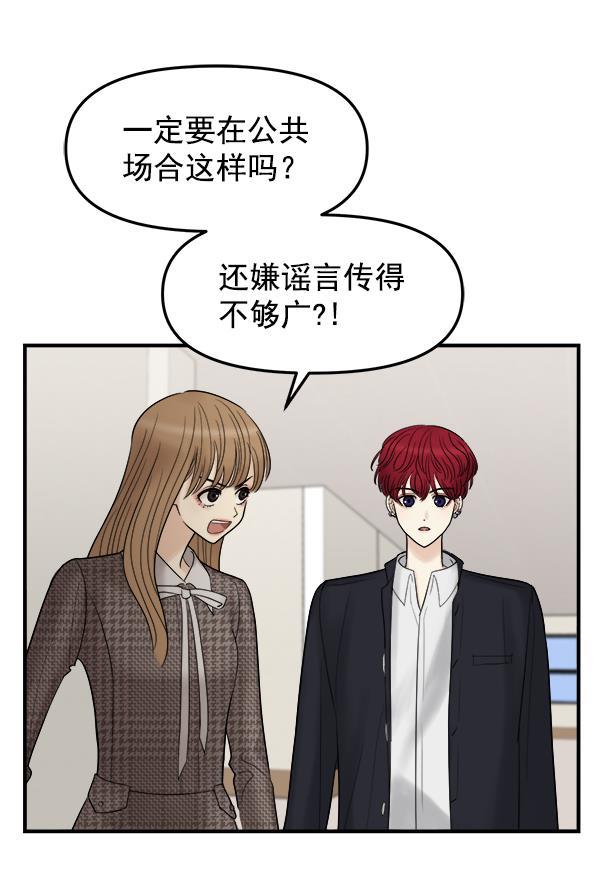 妖精之风漫画韩漫全集-[第9话] 天使莉莎隐退的原委（9）无删减无遮挡章节图片 