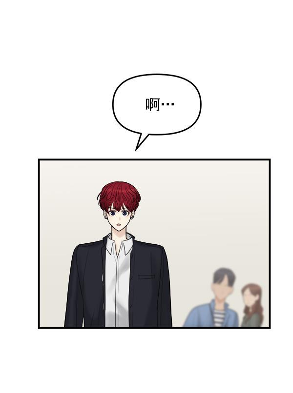 妖精之风漫画韩漫全集-[第9话] 天使莉莎隐退的原委（9）无删减无遮挡章节图片 