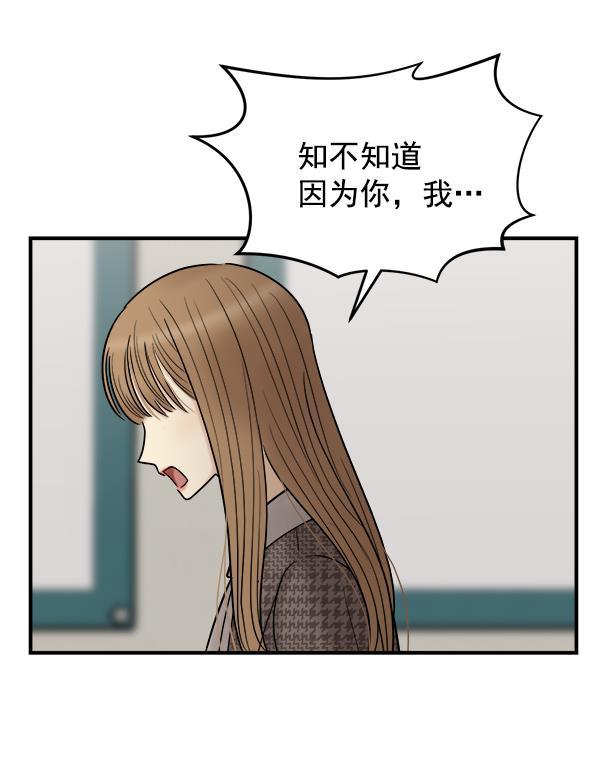 妖精之风漫画韩漫全集-[第9话] 天使莉莎隐退的原委（9）无删减无遮挡章节图片 