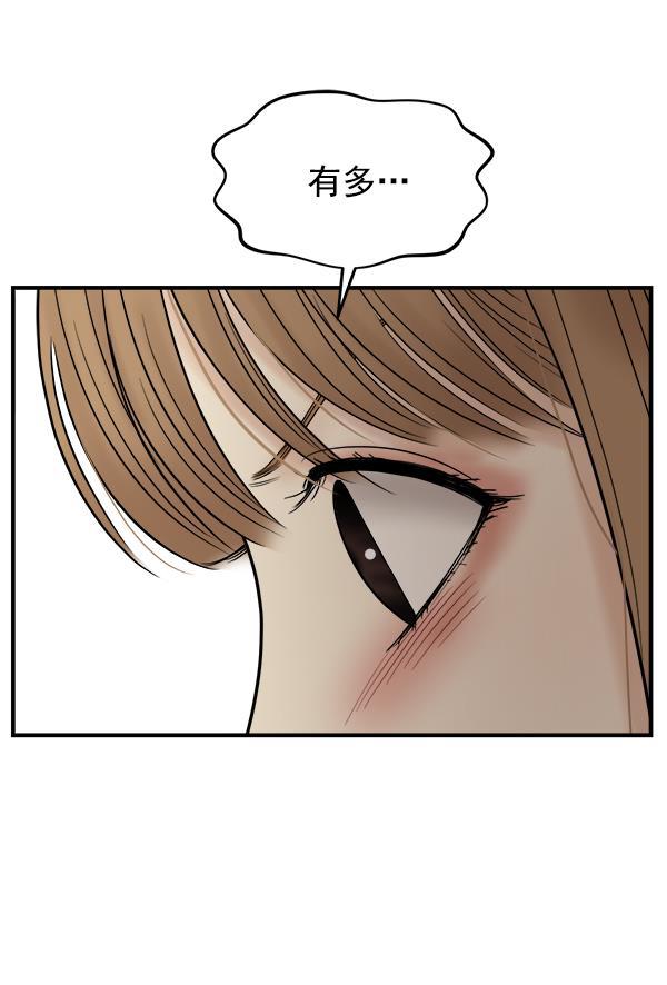 妖精之风漫画韩漫全集-[第9话] 天使莉莎隐退的原委（9）无删减无遮挡章节图片 