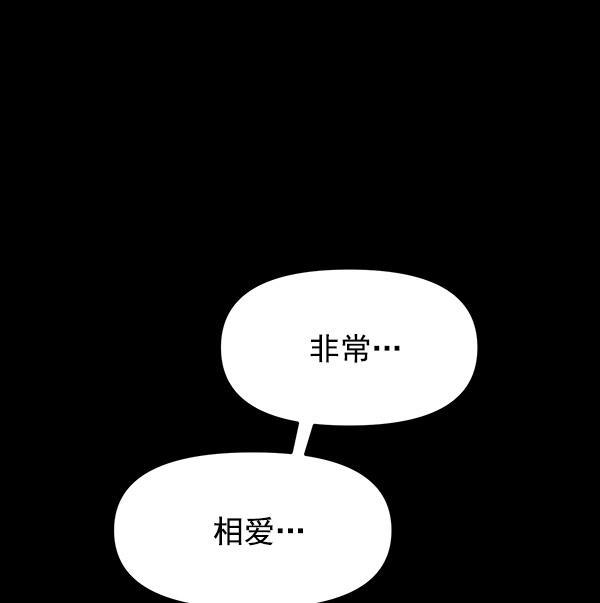妖精之风漫画韩漫全集-[第9话] 天使莉莎隐退的原委（9）无删减无遮挡章节图片 