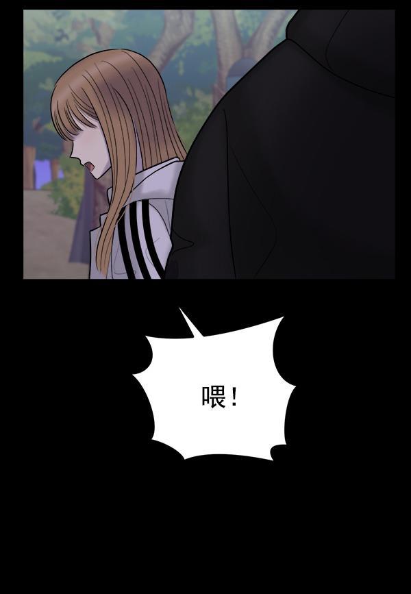妖精之风漫画韩漫全集-[第9话] 天使莉莎隐退的原委（9）无删减无遮挡章节图片 