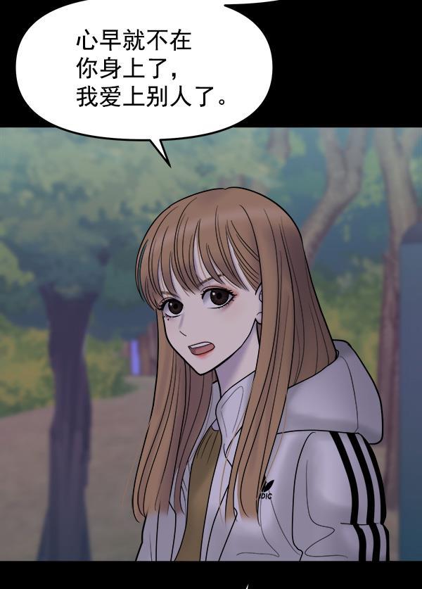 妖精之风漫画韩漫全集-[第9话] 天使莉莎隐退的原委（9）无删减无遮挡章节图片 