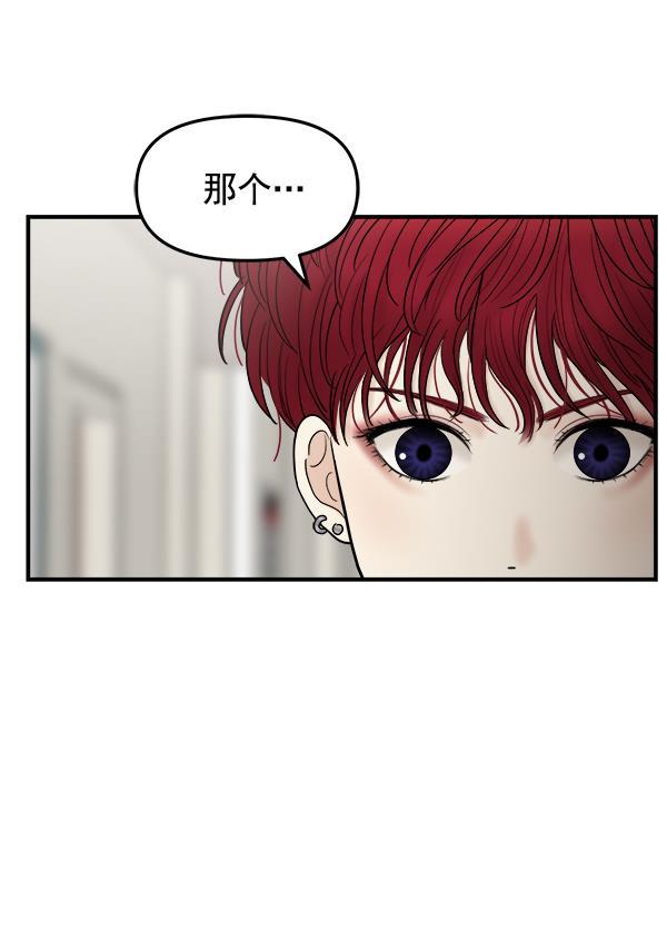 妖精之风漫画韩漫全集-[第9话] 天使莉莎隐退的原委（9）无删减无遮挡章节图片 