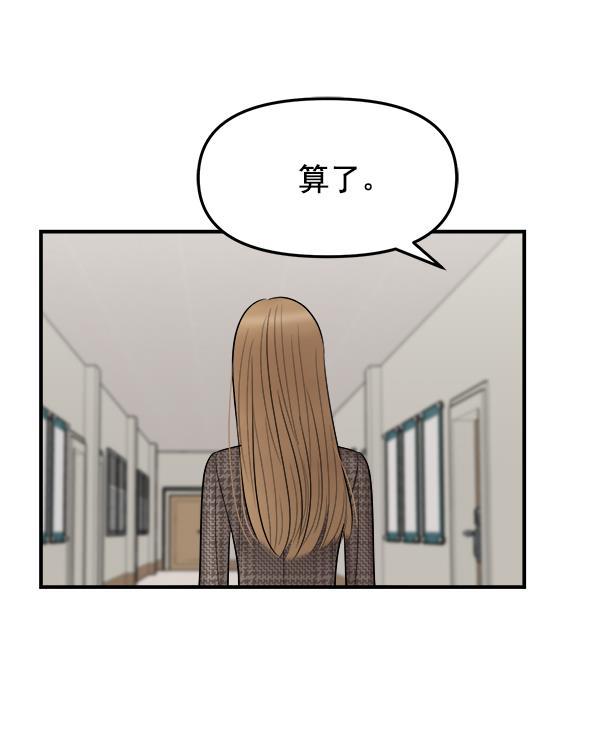 妖精之风漫画韩漫全集-[第9话] 天使莉莎隐退的原委（9）无删减无遮挡章节图片 