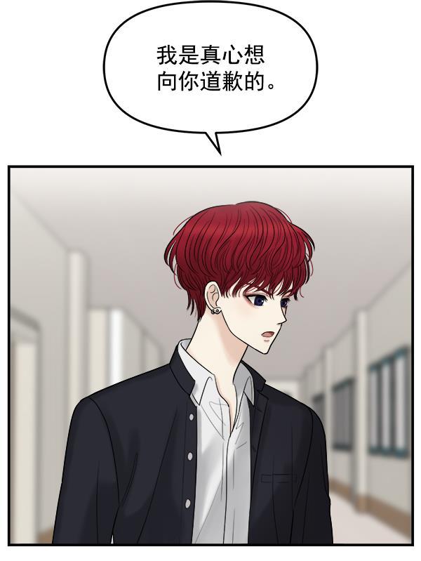妖精之风漫画韩漫全集-[第9话] 天使莉莎隐退的原委（9）无删减无遮挡章节图片 