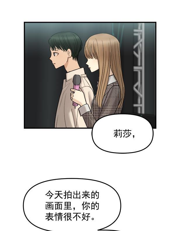 妖精之风漫画韩漫全集-[第9话] 天使莉莎隐退的原委（9）无删减无遮挡章节图片 