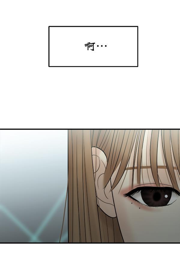 妖精之风漫画韩漫全集-[第9话] 天使莉莎隐退的原委（9）无删减无遮挡章节图片 