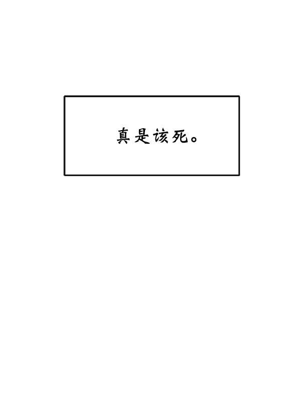 妖精之风漫画韩漫全集-[第9话] 天使莉莎隐退的原委（9）无删减无遮挡章节图片 
