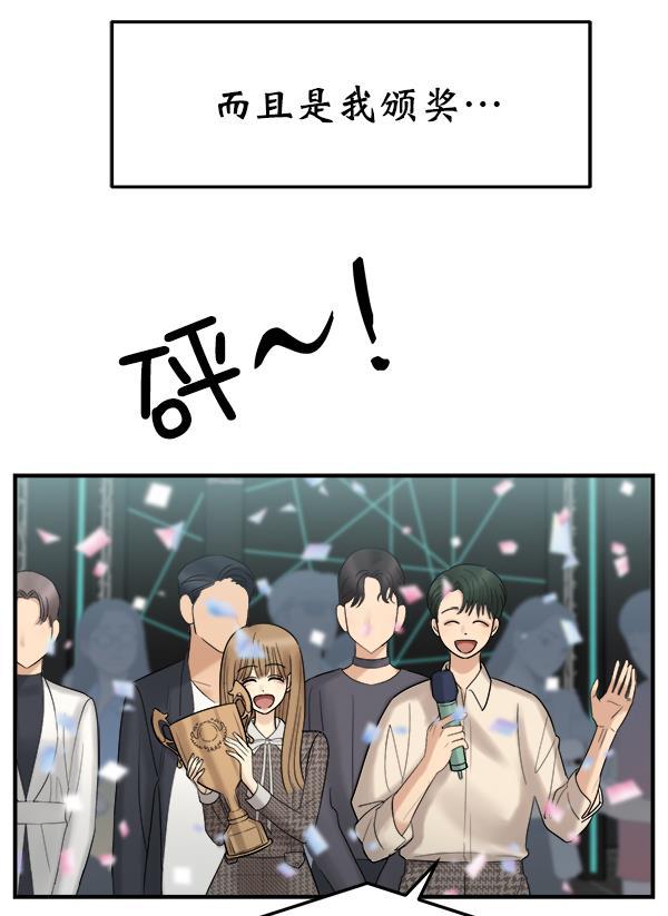 妖精之风漫画韩漫全集-[第9话] 天使莉莎隐退的原委（9）无删减无遮挡章节图片 