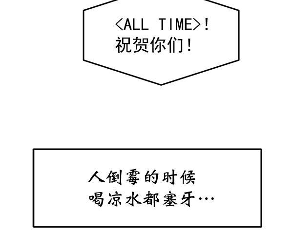 妖精之风漫画韩漫全集-[第9话] 天使莉莎隐退的原委（9）无删减无遮挡章节图片 