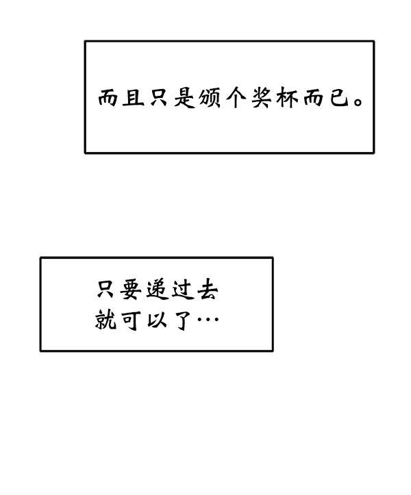 妖精之风漫画韩漫全集-[第9话] 天使莉莎隐退的原委（9）无删减无遮挡章节图片 