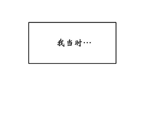 妖精之风漫画韩漫全集-[第9话] 天使莉莎隐退的原委（9）无删减无遮挡章节图片 