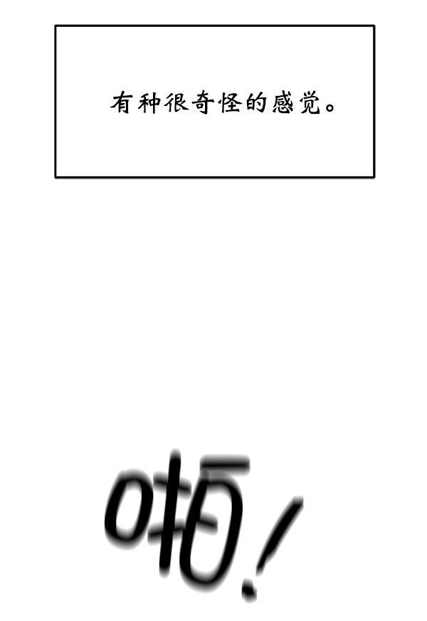 妖精之风漫画韩漫全集-[第9话] 天使莉莎隐退的原委（9）无删减无遮挡章节图片 