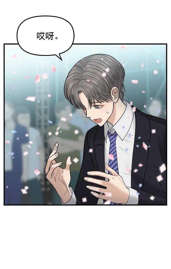 妖精之风漫画韩漫全集-[第9话] 天使莉莎隐退的原委（9）无删减无遮挡章节图片 