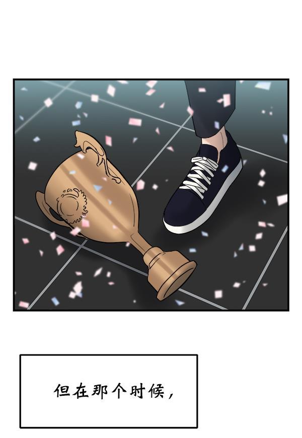 妖精之风漫画韩漫全集-[第9话] 天使莉莎隐退的原委（9）无删减无遮挡章节图片 