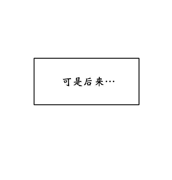 妖精之风漫画韩漫全集-[第9话] 天使莉莎隐退的原委（9）无删减无遮挡章节图片 