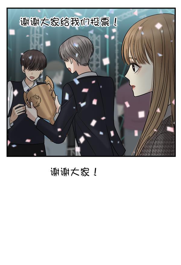 妖精之风漫画韩漫全集-[第9话] 天使莉莎隐退的原委（9）无删减无遮挡章节图片 