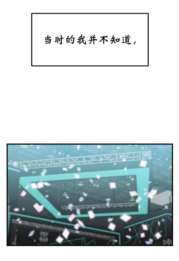妖精之风漫画韩漫全集-[第9话] 天使莉莎隐退的原委（9）无删减无遮挡章节图片 