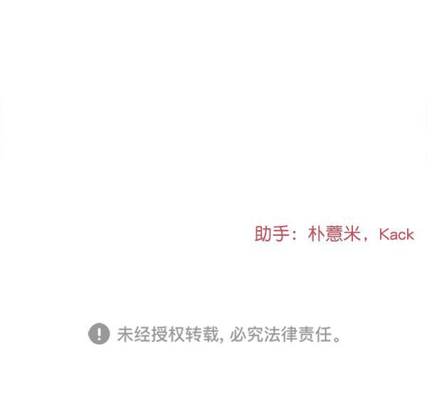 妖精之风漫画韩漫全集-[第9话] 天使莉莎隐退的原委（9）无删减无遮挡章节图片 