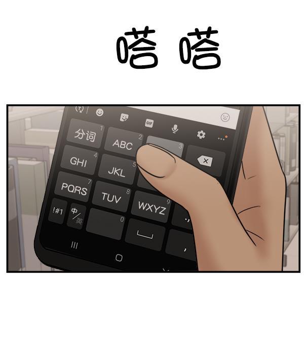 妖精之风漫画韩漫全集-[第11话] 天使莉莎隐退的原委（11）无删减无遮挡章节图片 