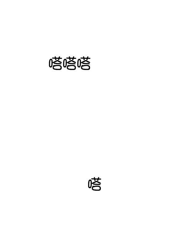 妖精之风漫画韩漫全集-[第11话] 天使莉莎隐退的原委（11）无删减无遮挡章节图片 