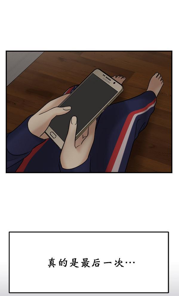 妖精之风漫画韩漫全集-[第11话] 天使莉莎隐退的原委（11）无删减无遮挡章节图片 