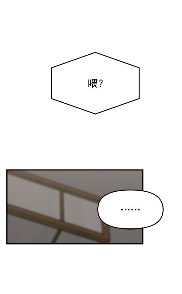 妖精之风漫画韩漫全集-[第11话] 天使莉莎隐退的原委（11）无删减无遮挡章节图片 