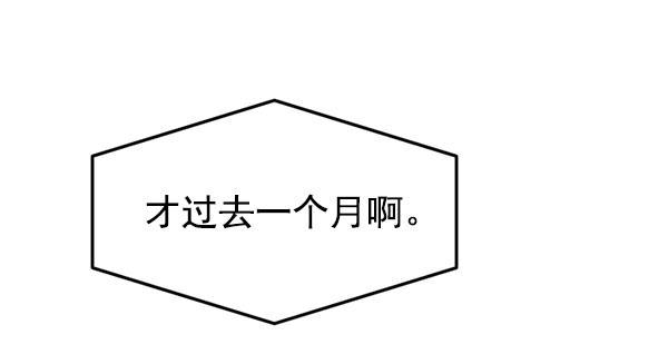 妖精之风漫画韩漫全集-[第12话] 天使莉莎隐退的原委（12）无删减无遮挡章节图片 