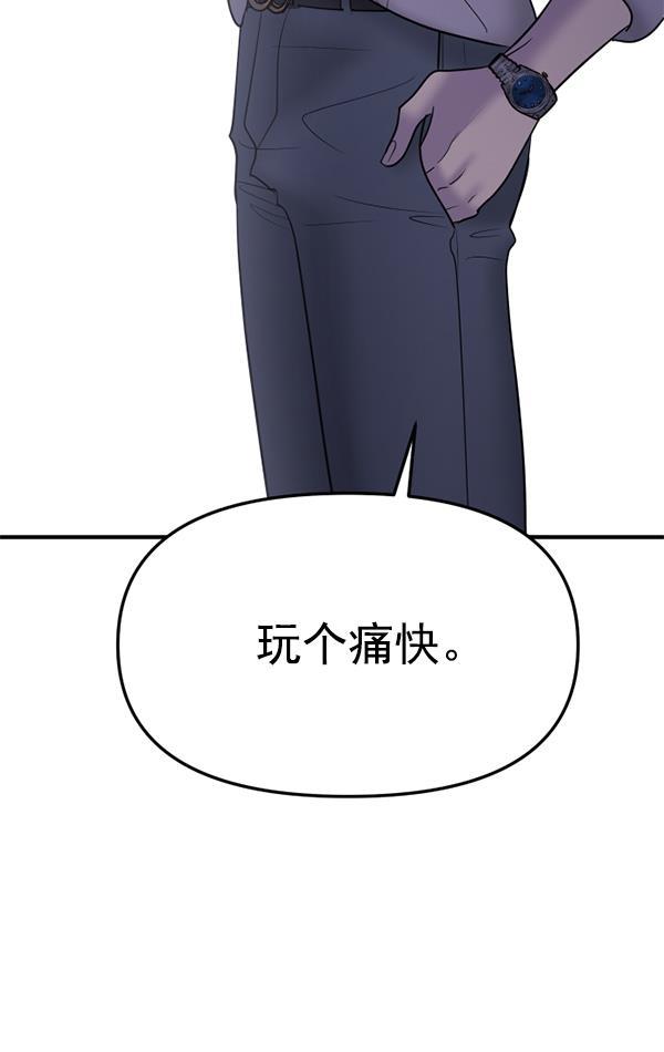 妖精之风漫画韩漫全集-[第12话] 天使莉莎隐退的原委（12）无删减无遮挡章节图片 