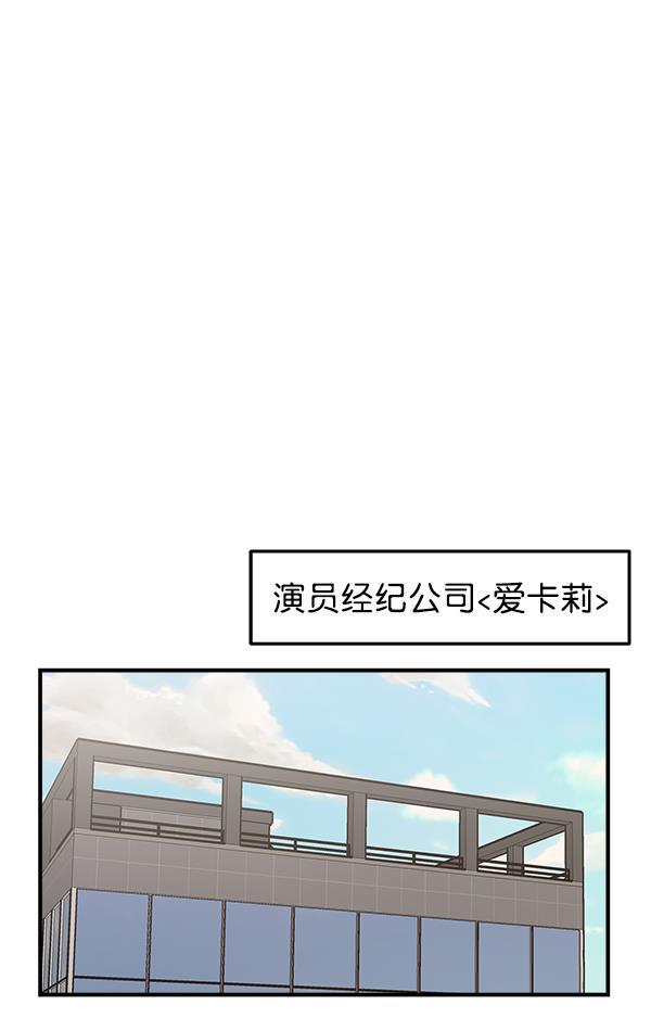 妖精之风漫画韩漫全集-[第12话] 天使莉莎隐退的原委（12）无删减无遮挡章节图片 