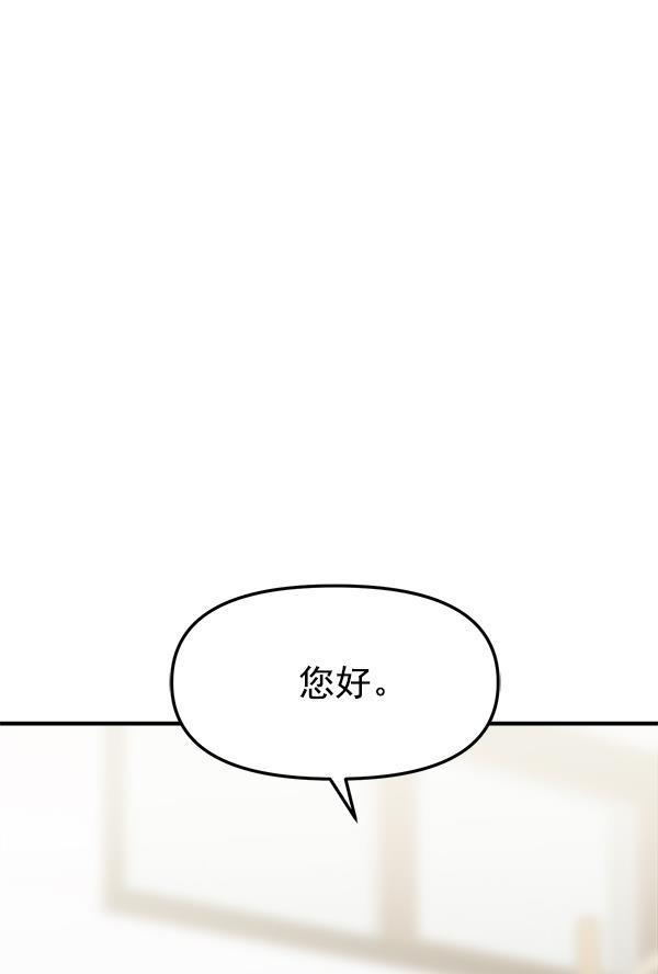 妖精之风漫画韩漫全集-[第12话] 天使莉莎隐退的原委（12）无删减无遮挡章节图片 