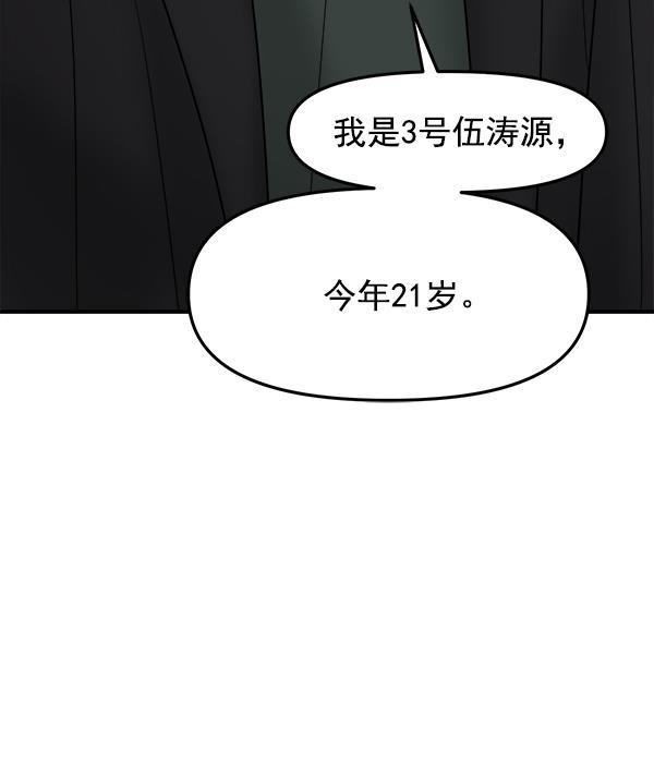 妖精之风漫画韩漫全集-[第12话] 天使莉莎隐退的原委（12）无删减无遮挡章节图片 