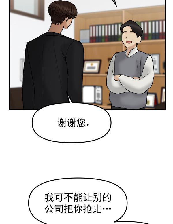 妖精之风漫画韩漫全集-[第12话] 天使莉莎隐退的原委（12）无删减无遮挡章节图片 