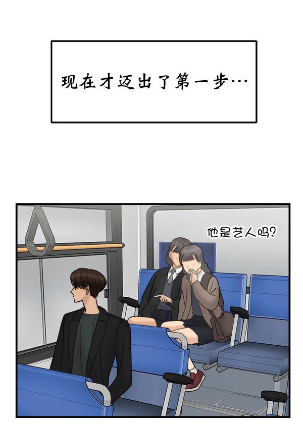 妖精之风漫画韩漫全集-[第12话] 天使莉莎隐退的原委（12）无删减无遮挡章节图片 