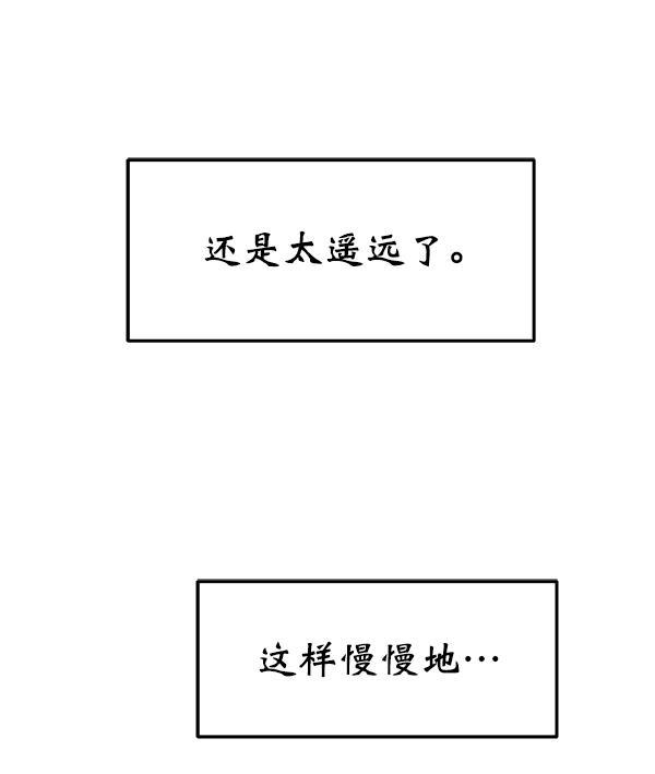 妖精之风漫画韩漫全集-[第12话] 天使莉莎隐退的原委（12）无删减无遮挡章节图片 