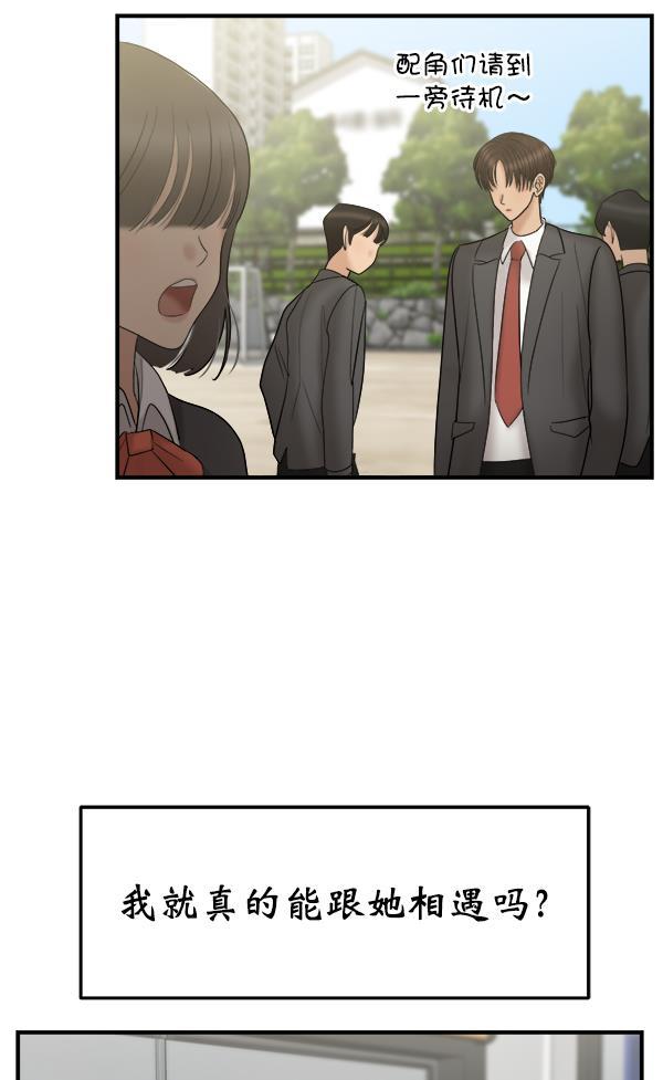 妖精之风漫画韩漫全集-[第12话] 天使莉莎隐退的原委（12）无删减无遮挡章节图片 