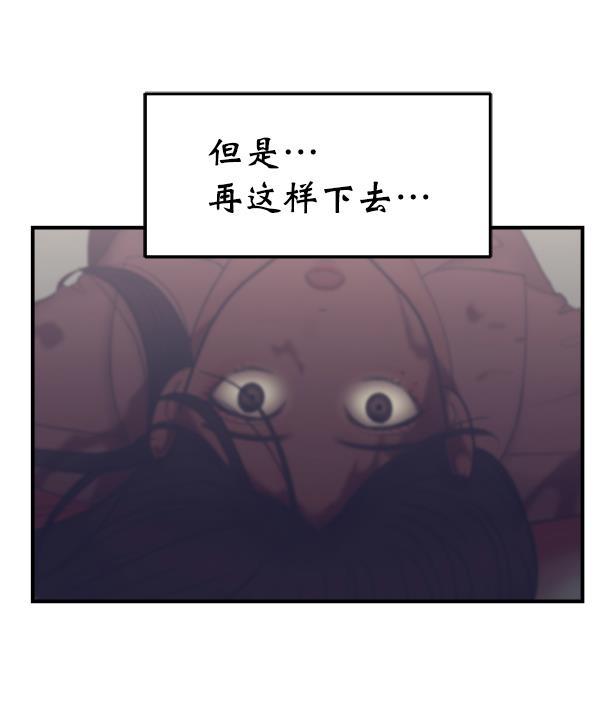 妖精之风漫画韩漫全集-[第12话] 天使莉莎隐退的原委（12）无删减无遮挡章节图片 