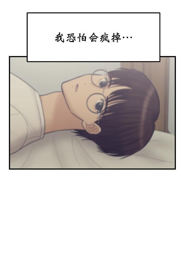 妖精之风漫画韩漫全集-[第12话] 天使莉莎隐退的原委（12）无删减无遮挡章节图片 