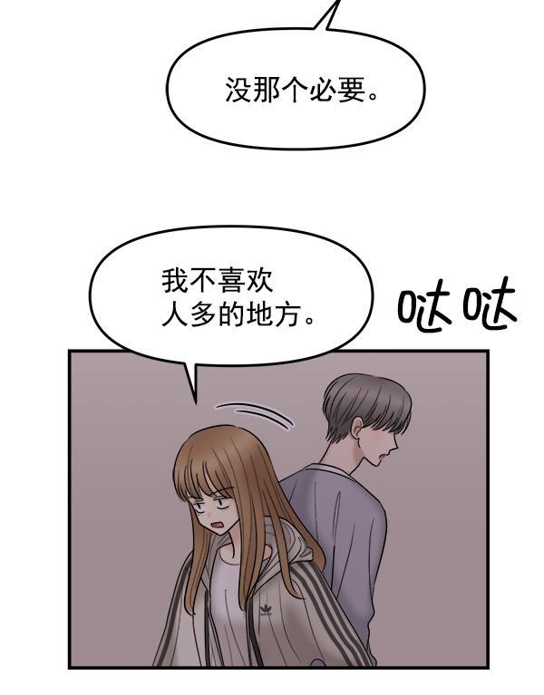 妖精之风漫画韩漫全集-[第12话] 天使莉莎隐退的原委（12）无删减无遮挡章节图片 