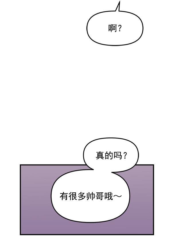 妖精之风漫画韩漫全集-[第12话] 天使莉莎隐退的原委（12）无删减无遮挡章节图片 