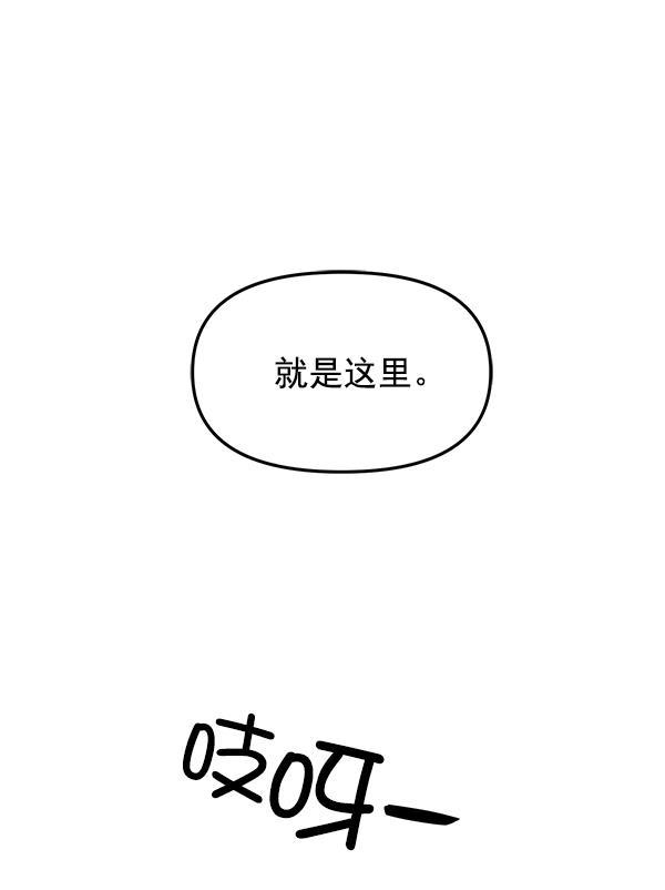 妖精之风漫画韩漫全集-[第12话] 天使莉莎隐退的原委（12）无删减无遮挡章节图片 