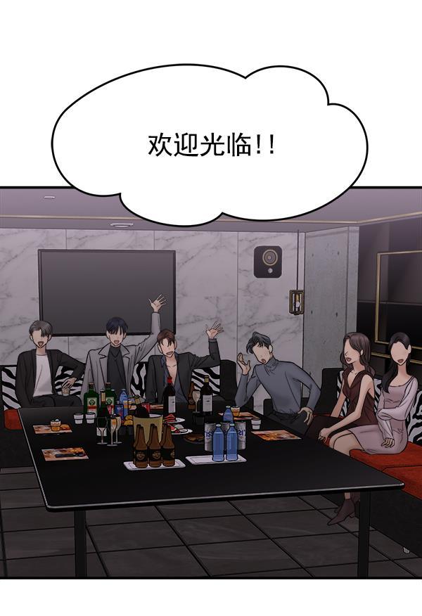 妖精之风漫画韩漫全集-[第12话] 天使莉莎隐退的原委（12）无删减无遮挡章节图片 