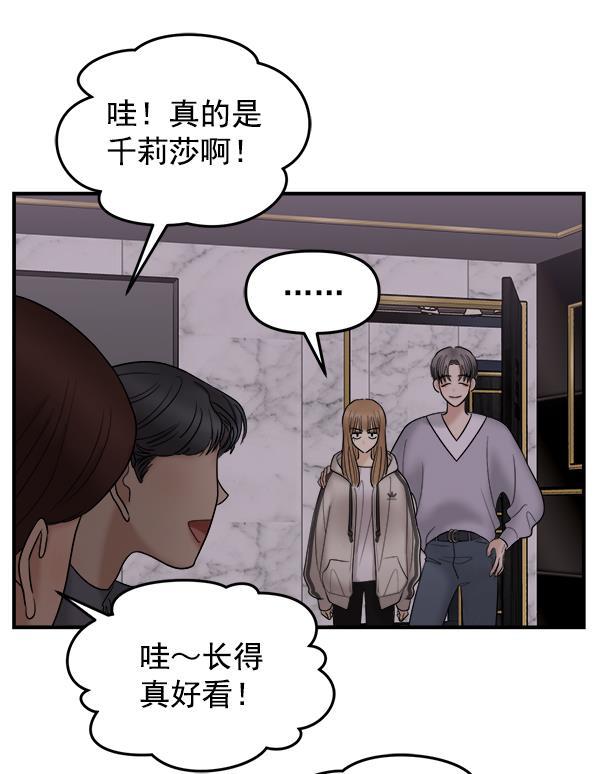 妖精之风漫画韩漫全集-[第12话] 天使莉莎隐退的原委（12）无删减无遮挡章节图片 
